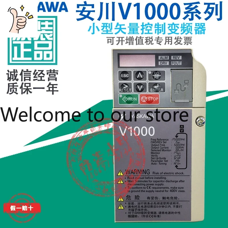 Woodworking In Japanese - 2026 ตัวแปลงความถี่ Yaskawa รุ่นใหม่จากญี่ปุ่น ซีรีส์ V1000