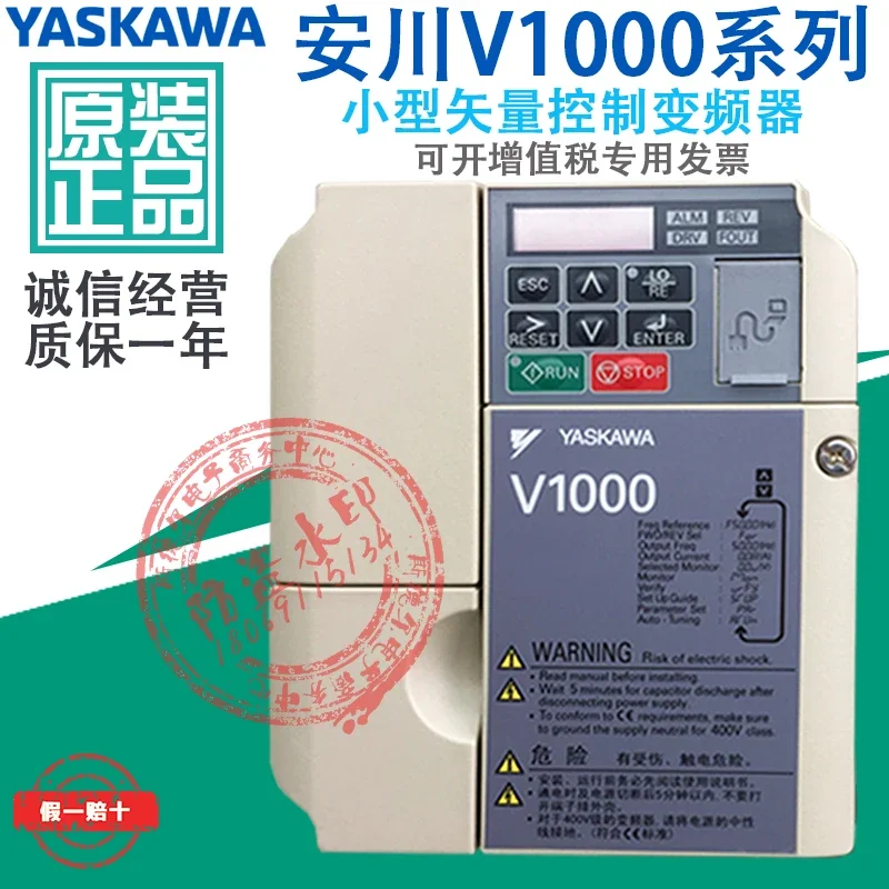 2026 ตัวแปลงความถี่ Yaskawa รุ - Woodworking In Japanese บทวิจารณ์และราคา